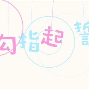 小雪乖…把腿张开一点视频
